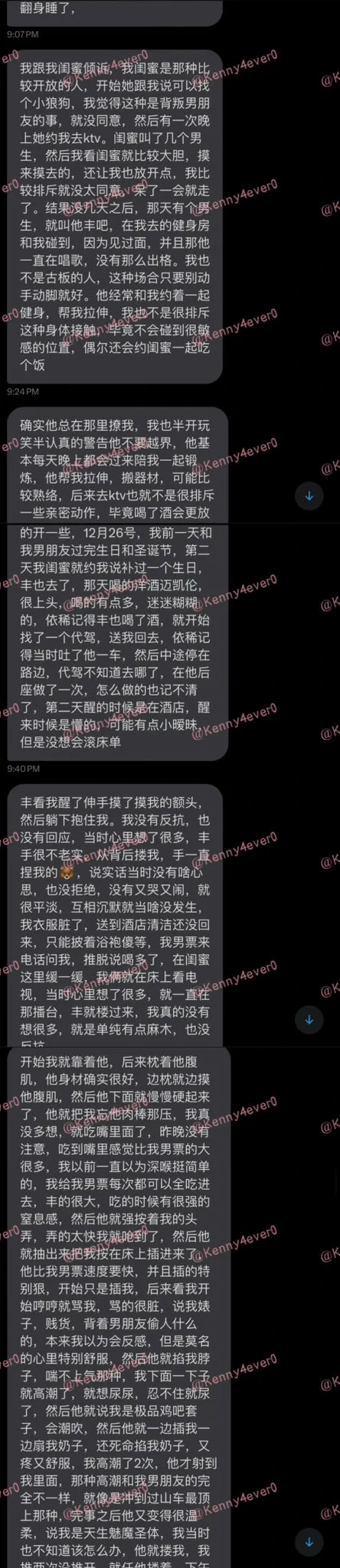 ⚠️《绝对真实》来自出轨背德骚婊子讲述自己偷情心路历程 自己废物男友满足不了的贱婊子只好倒贴在亲爹胯下主动送逼 📢点赞➕转发 更新下集 内容你们都懂🤫 #反差 #人妻 #聊骚 #露出 #女大学生 #母畜 #羞辱 #婊子 #骚货 #女高 #女大 #真空 #社死 #母狗 #肉便器 #鸡吧套子 #母畜 #羞辱 #眼镜婊 #母畜 #骚货 #肉便器 #洗脑 #母猪 #母驴 #反差婊 #强迫 #胁迫 #bbc #黑爹 #媚黑 #easygirl

转推感谢💌: @Kennnyyy0 
                          @007share
                          @tbzt2024 
                          @DDDDBBHHH
                          @wqganenshi_
