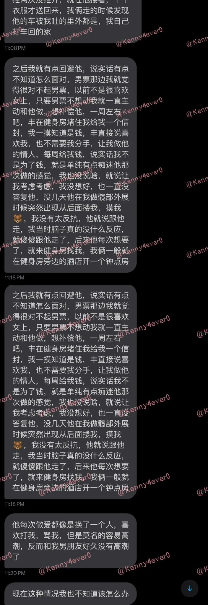 ⚠️《绝对真实》来自出轨背德骚婊子讲述自己偷情心路历程 自己废物男友满足不了的贱婊子只好倒贴在亲爹胯下主动送逼 📢点赞➕转发 更新下集 内容你们都懂🤫 #反差 #人妻 #聊骚 #露出 #女大学生 #母畜 #羞辱 #婊子 #骚货 #女高 #女大 #真空 #社死 #母狗 #肉便器 #鸡吧套子 #母畜 #羞辱 #眼镜婊 #母畜 #骚货 #肉便器 #洗脑 #母猪 #母驴 #反差婊 #强迫 #胁迫 #bbc #黑爹 #媚黑 #easygirl

转推感谢💌: @Kennnyyy0 
                          @007share
                          @tbzt2024 
                          @DDDDBBHHH
                          @wqganenshi_