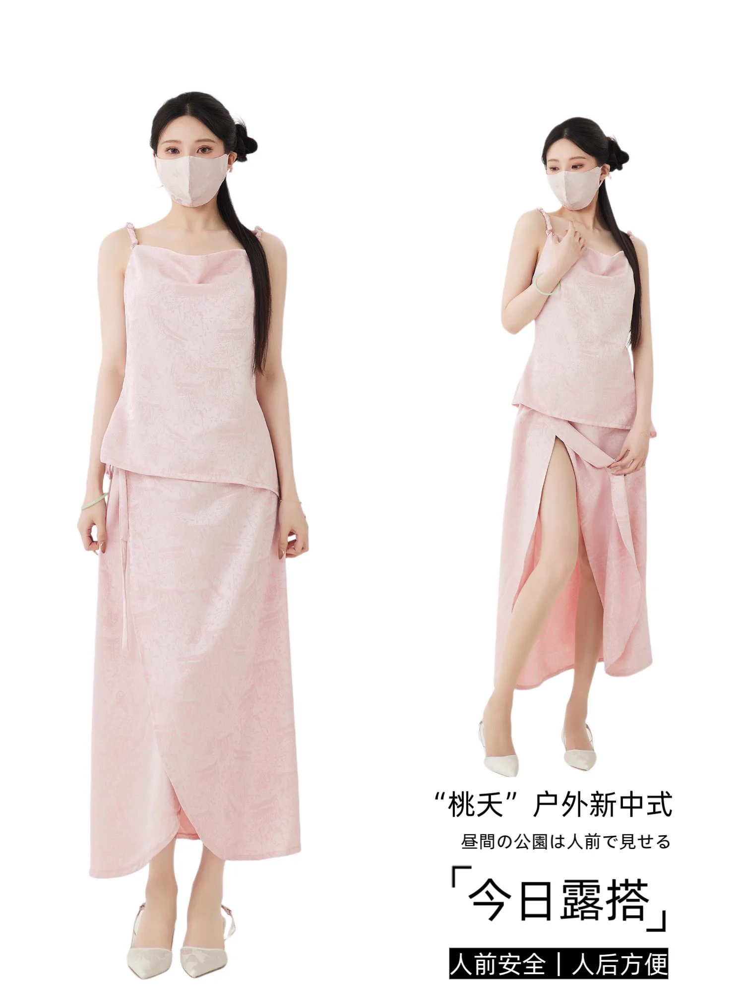 “桃夭”新中式
户外写真出片

高弹吊带（可低胸、超低胸、全裸胸）
拉帘式设计（可开叉、高开叉、全镂空）

【淘宝】https://t.co/gxQ3pN6o9R https://t.co/994VLK1tXi