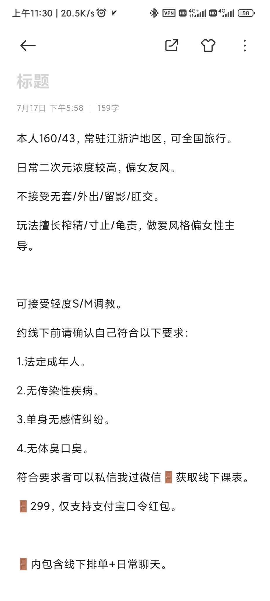这里大概是线下相关。 https://t.co/5ykVojksBw