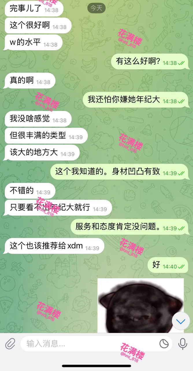 花满楼🌸外围（安排实录） 

Shanghai #徐汇 家5外w 

04年 身高172 🐻e 臀围102 
童颜巨乳 腰臀黄金比例  皮肤超白

#大胸 #大臀

TG✈️预约：https://t.co/BMg2m845kW

TG✈️总群：https://t.co/Jj1EsD2MCA https://t.co/DwzXRw5OQC