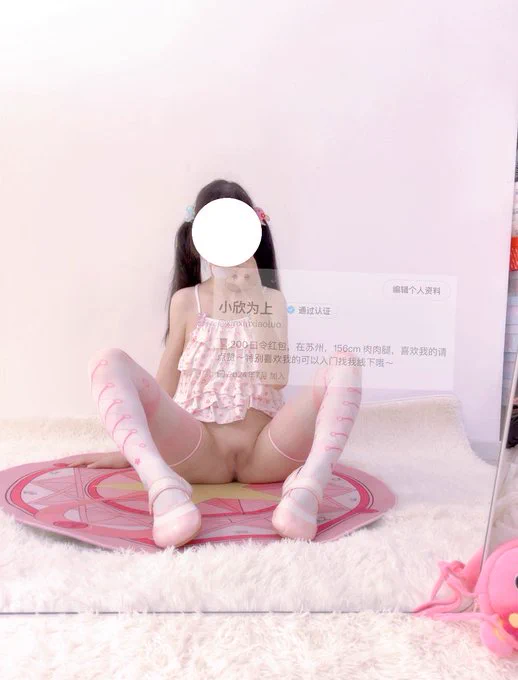 小妹精选原创日榜@GaecMax
优质服务黄推中心👇
@MaecMax｜@GnewHome
@WaecMax｜@SnewHome
@DaecMax｜@QnewHome
@GaecMax｜@DnewHome
08.04 日榜1️⃣
图一 A咪  @armycc99
图二 骨头🦴.    @langyage2024
图三 小欣为上 @xinxinxiaoluo
图四  性瘾小护士 @xiaoazhu0204
原创投稿私信@MaecMax验证 https://t.co/qRleirxPZk