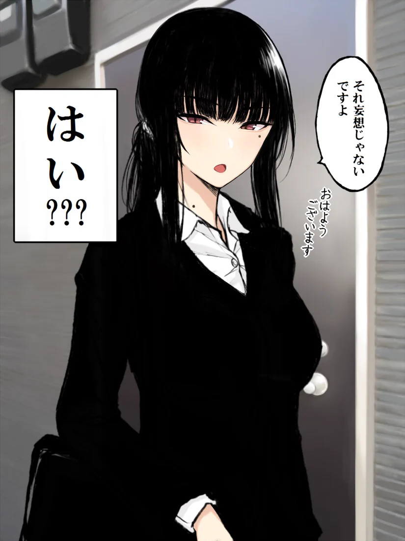 毎朝挨拶してくれる同じアパートの眼つきの悪い地味美人OLが実は俺の事を好きという妄想だけで今日も生きていける https://t.co/9V6eteCpGF