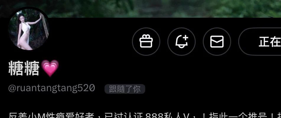 今日Top玩偶全場最佳
🔝@ruantangtang520 
𝗙𝗔𝗡𝗦：𝟱.𝟱𝘄
上榜作品請看VCR：评̲论̲区̲
請點贊支持原创認證避坑🔖 https://t.co/T8KXAohmkk
