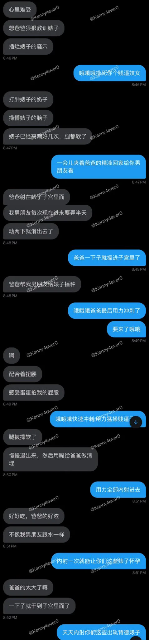 ❗️《续集来了》- “求爸爸帮我男朋友给婊子播种” 惩罚这些贱逼出轨婊子最好的办法就是用大鸡吧猛凿贱逼肥臀 对准骚逼子宫狠狠内射进去 还在一旁默默对着推文抠逼跃跃欲试的你🫵还在等什么❓还在忍受自己的无能老公/废物男友么❓还不赶快倒贴在亲爹胯下感受无与伦比前所未有的“性高潮”❓ #反差 #人妻 #聊骚 #露出 #女大学生 #母畜 #羞辱 #婊子 #骚货 #女高 #女大 #真空 #社死 #母狗 #肉便器 #鸡吧套子 #母畜 #羞辱 #眼镜婊 #母畜 #骚货 #肉便器 #洗脑 #母猪 #母驴 #反差婊 #强迫 #胁迫 #bbc #黑爹 #媚黑 #easygirl

转推感谢💌: @Kennnyyy0 
                          @007share
                          @tbzt2024 
                          @DDDDBBHHH
                          @wqganenshi_