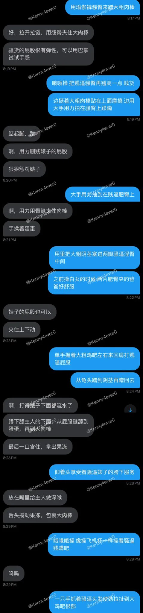 ❗️《续集来了》- “求爸爸帮我男朋友给婊子播种” 惩罚这些贱逼出轨婊子最好的办法就是用大鸡吧猛凿贱逼肥臀 对准骚逼子宫狠狠内射进去 还在一旁默默对着推文抠逼跃跃欲试的你🫵还在等什么❓还在忍受自己的无能老公/废物男友么❓还不赶快倒贴在亲爹胯下感受无与伦比前所未有的“性高潮”❓ #反差 #人妻 #聊骚 #露出 #女大学生 #母畜 #羞辱 #婊子 #骚货 #女高 #女大 #真空 #社死 #母狗 #肉便器 #鸡吧套子 #母畜 #羞辱 #眼镜婊 #母畜 #骚货 #肉便器 #洗脑 #母猪 #母驴 #反差婊 #强迫 #胁迫 #bbc #黑爹 #媚黑 #easygirl

转推感谢💌: @Kennnyyy0 
                          @007share
                          @tbzt2024 
                          @DDDDBBHHH
                          @wqganenshi_