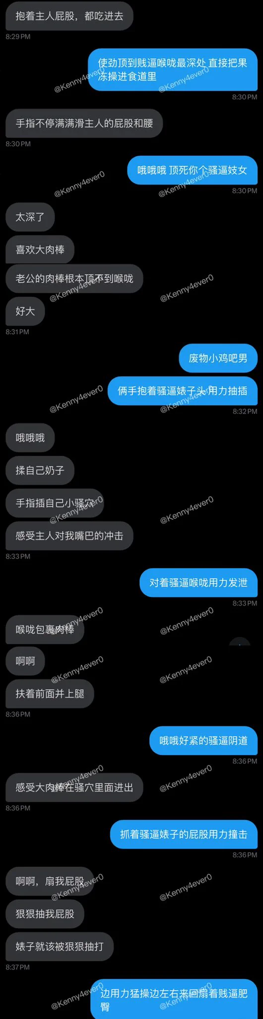 ❗️《续集来了》- “求爸爸帮我男朋友给婊子播种” 惩罚这些贱逼出轨婊子最好的办法就是用大鸡吧猛凿贱逼肥臀 对准骚逼子宫狠狠内射进去 还在一旁默默对着推文抠逼跃跃欲试的你🫵还在等什么❓还在忍受自己的无能老公/废物男友么❓还不赶快倒贴在亲爹胯下感受无与伦比前所未有的“性高潮”❓ #反差 #人妻 #聊骚 #露出 #女大学生 #母畜 #羞辱 #婊子 #骚货 #女高 #女大 #真空 #社死 #母狗 #肉便器 #鸡吧套子 #母畜 #羞辱 #眼镜婊 #母畜 #骚货 #肉便器 #洗脑 #母猪 #母驴 #反差婊 #强迫 #胁迫 #bbc #黑爹 #媚黑 #easygirl

转推感谢💌: @Kennnyyy0 
                          @007share
                          @tbzt2024 
                          @DDDDBBHHH
                          @wqganenshi_