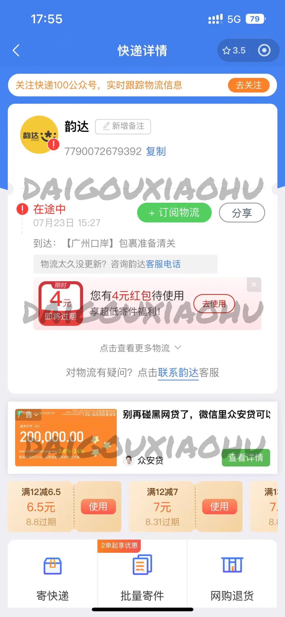 产品反馈好用不是我自己说说而已，都是兄弟们用出来的，信我的，让你越来越强，不信我的我说破天也是徒劳。不能保证我的价格最优，只能保证每一批货都是从国外发回来的正品。另外海关扣货就很头疼……
产品都还有，欢迎各位老板加v咨询以及下单 https://t.co/w4tr3sxzIn