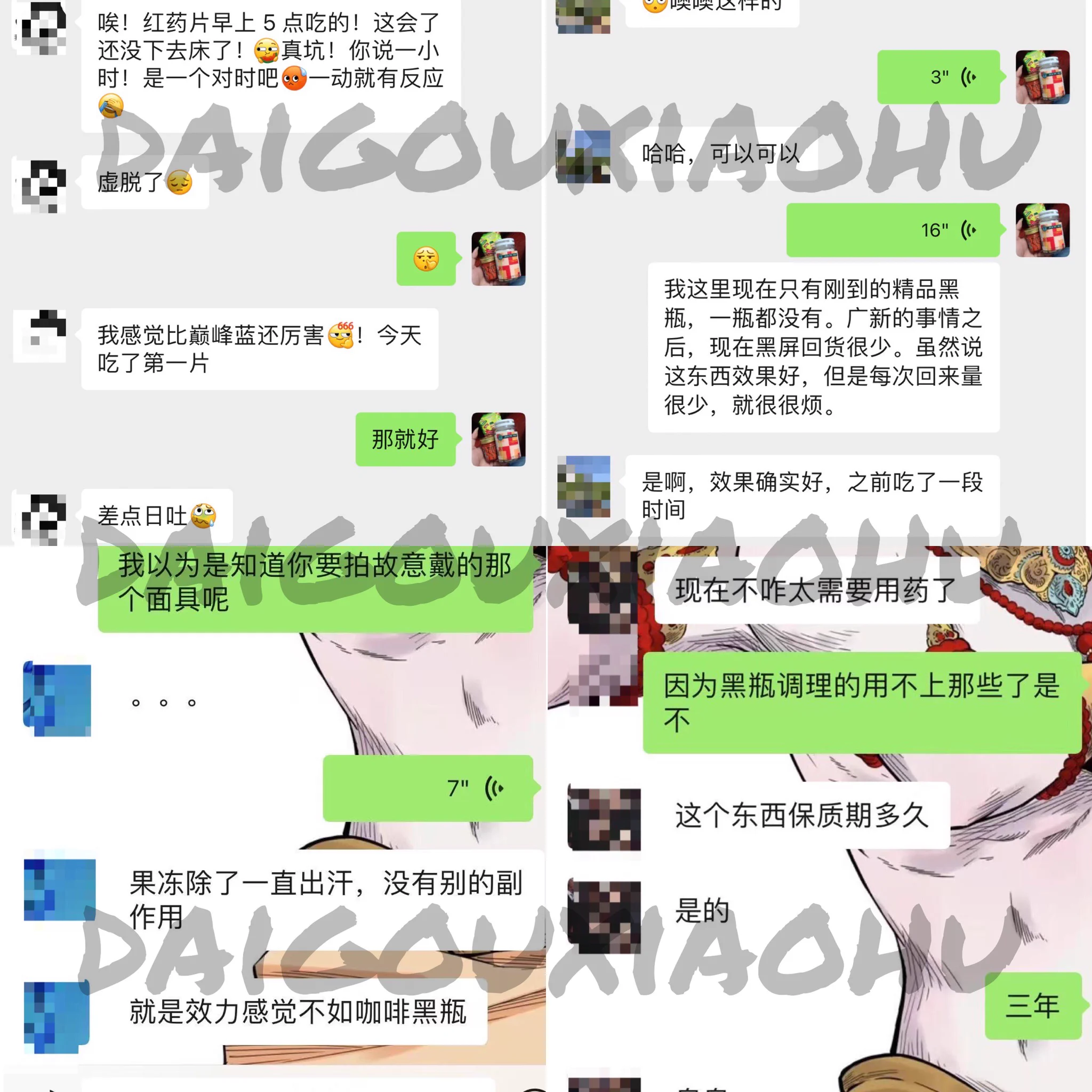产品反馈好用不是我自己说说而已，都是兄弟们用出来的，信我的，让你越来越强，不信我的我说破天也是徒劳。不能保证我的价格最优，只能保证每一批货都是从国外发回来的正品。另外海关扣货就很头疼……
产品都还有，欢迎各位老板加v咨询以及下单 https://t.co/w4tr3sxzIn