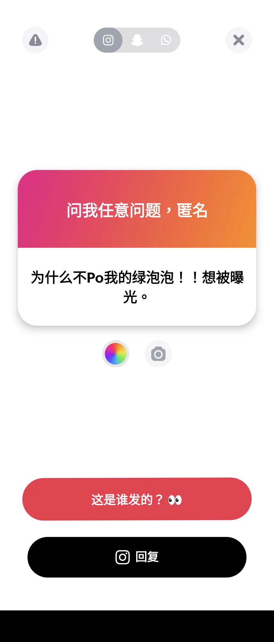 1. 什麼是綠泡泡！
2. 拍個視頻示範一下
3. 炫燿不可取😡
4. 傻逼母豬哦吼叫真的是賤透了 https://t.co/gPJYVM6YBS