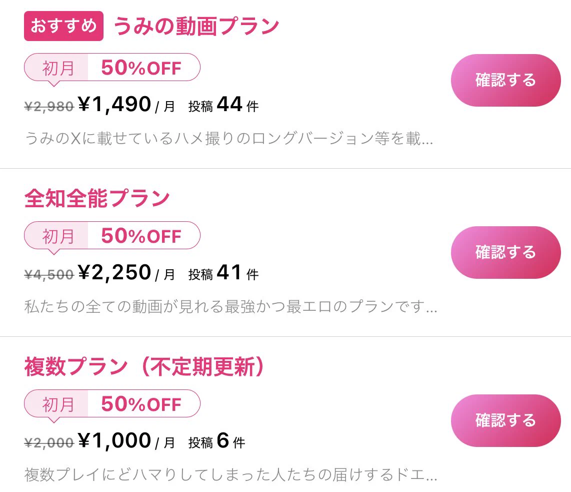 10万フォロワー達成記念に【プラン料金初月半額】を人数無制限で実施します！

【実施期間】
本日〜8/15日の23:59分まで

【対象】
全てのプラン→50%オフ

1番人気だった「小学校の先生」の動画の「単品販売」も同期間¥2,500→¥1,500

この機会に是非お楽しみ頂ければ嬉しいです！ https://t.co/3gsmP1hqd9
