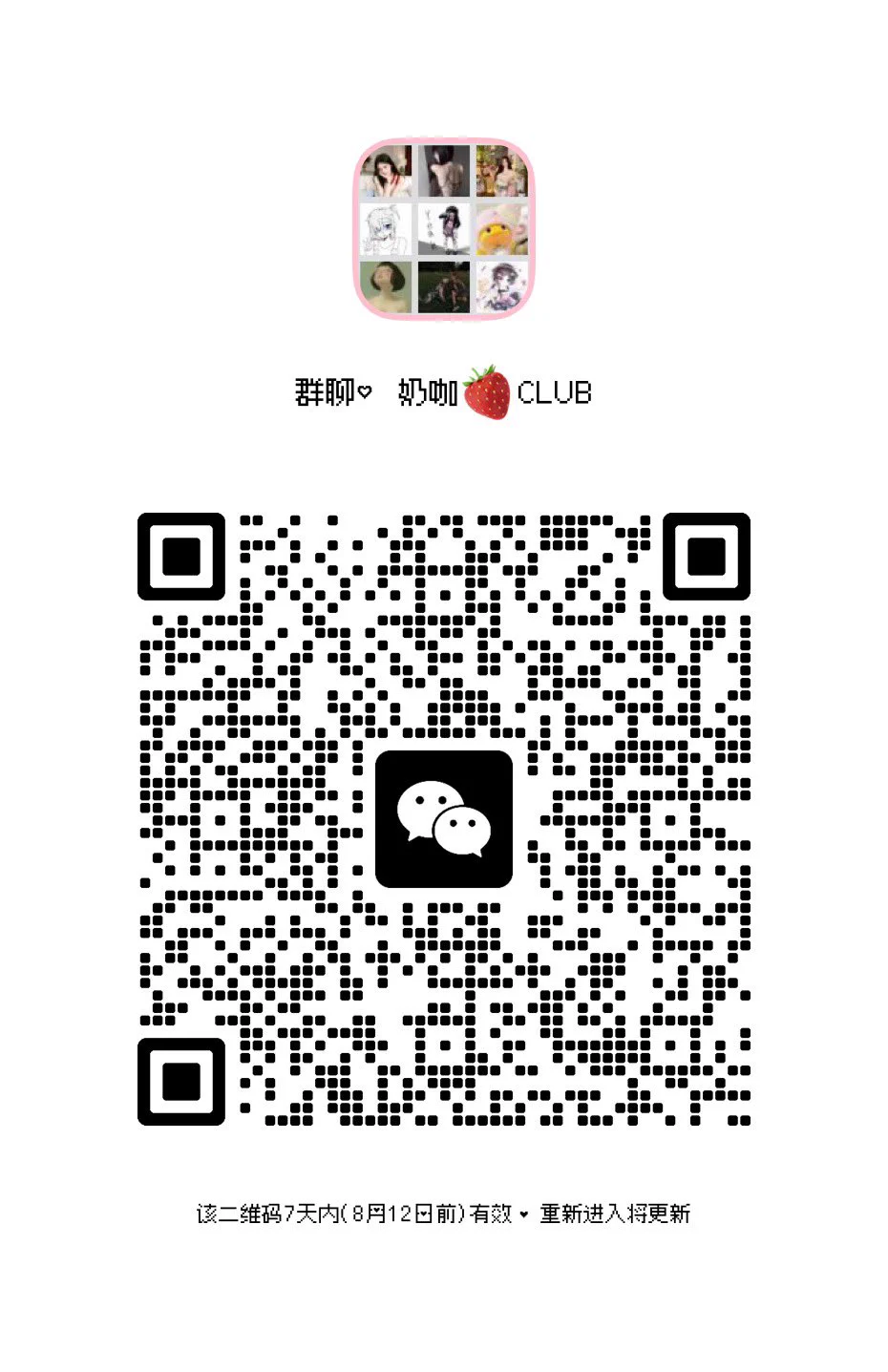 #巨乳同好交流俱乐部

来自贴吧 小红书 x等平台的巨乳200个以上

内群妹妹都活跃 可开🚗可🧵⬇️

男生：扫码付素质车票 外群每日限时开放

本群TG🔗https://t.co/cpqTYjP461

官推@JURuBBW https://t.co/qx2bHjMy0u