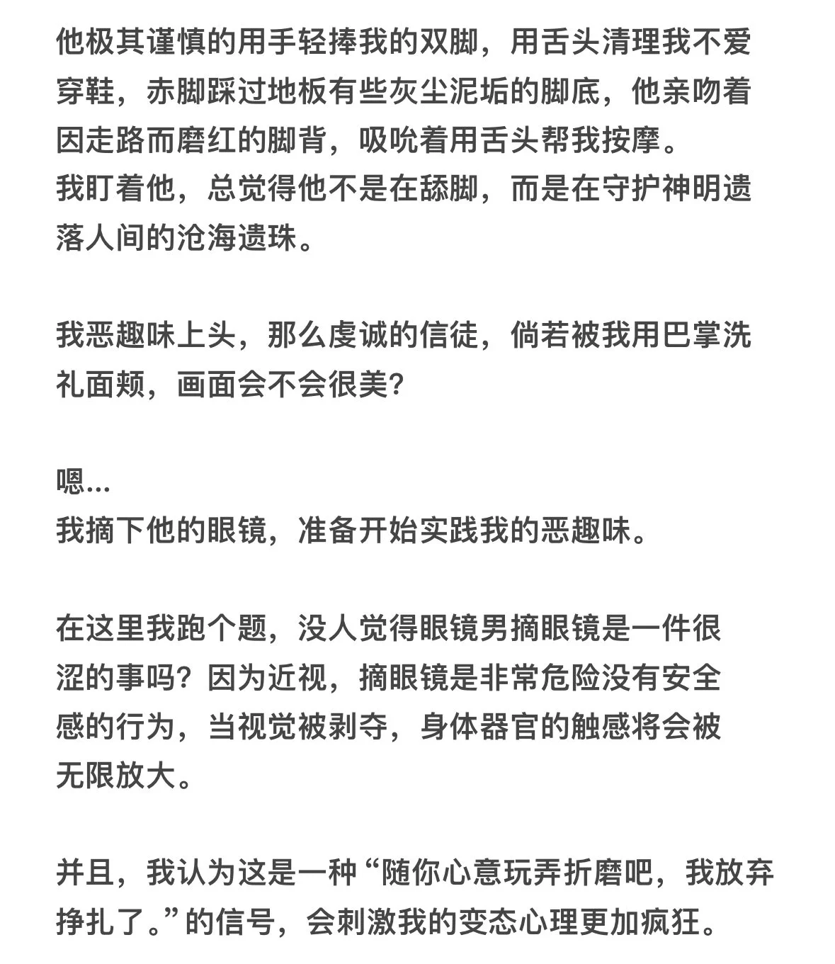 最近表达欲很强烈，
准备更一个线下调狗回忆录📖

#ATM奴 #女性崇拜 #女s https://t.co/HVSPEpd4mW