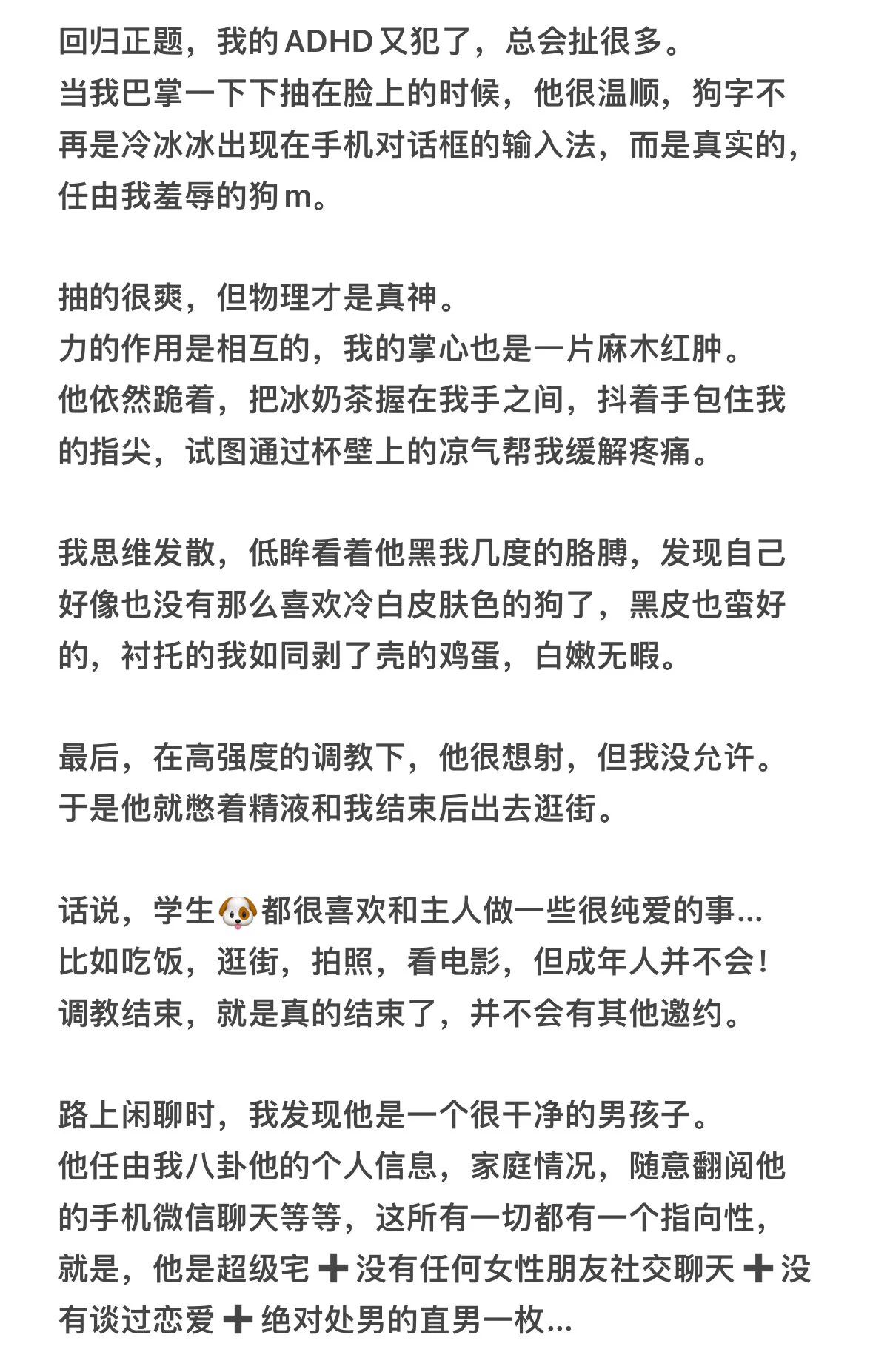 最近表达欲很强烈，
准备更一个线下调狗回忆录📖

#ATM奴 #女性崇拜 #女s https://t.co/HVSPEpd4mW