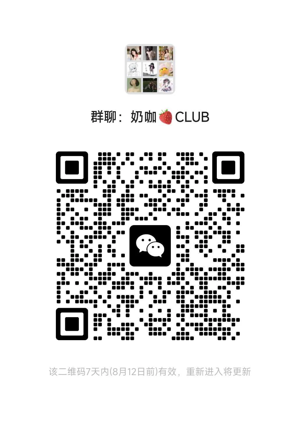 #巨乳同好交流俱乐部

来自贴吧 小红书 x等平台的巨乳200个以上

内群妹妹都活跃 可开🚗可🧵⬇️

男生：扫码付素质车票 外群每日限时开放

本群TG🔗https://t.co/C4gEmBlUwA

官推@JURuBBW https://t.co/raAbt68sxr