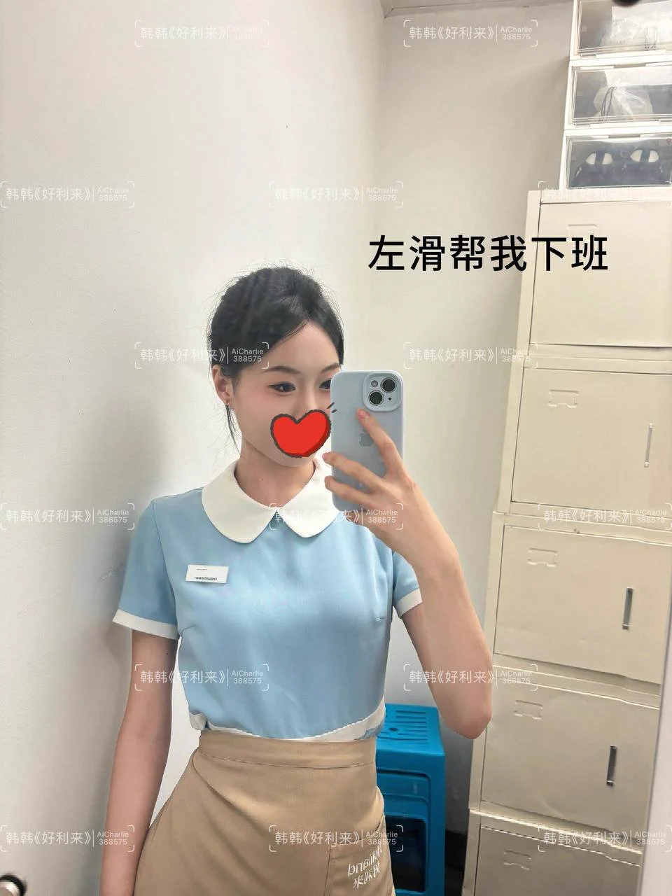 粉丝来接我下班了～

其实早上上班只是没穿内裤，期间自己感觉摸不到下面，就给撕破了，变成开裆的了…

虽然上班时候要保持微笑，其实也有点枯燥，希望在推特能找到些刺激吧～有附近的粉丝一起吗～ https://t.co/hrx5VEFxYt