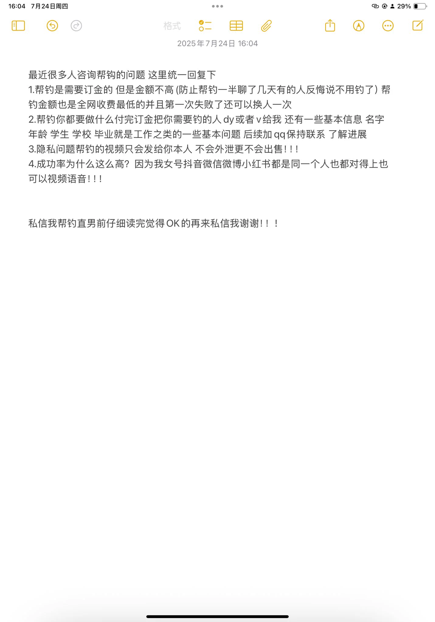 分享一些最近钓的直男(不卖视频) 有需要帮钓看第四张图片和我动态里的案例 成功率很高 现在暑假对于学生机会多 直男都可以钓 帮助你看到心心念念的高冷直男男神不为人知的一面 钓的内容也可以根据你的小癖好尽量满足 有需要的直接私信我 现在价格优惠！！！ https://t.co/WBvzhDmycX