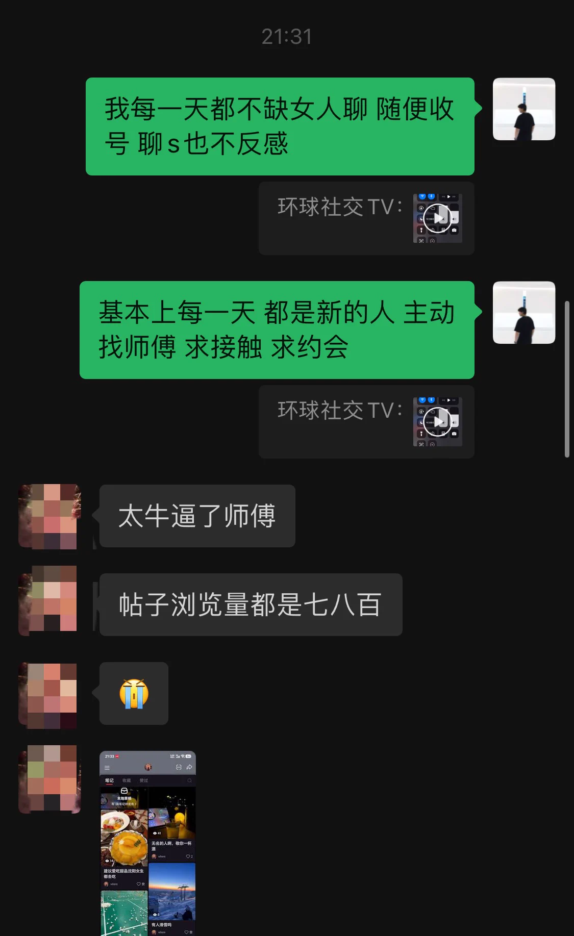 网约丰满健身教练
耗时三天约会成功

帮助小白成为海王
过来报名的兄弟们
都会对症下药的帮助你
肉多到你没时间吃 
女生主动到你没法想象

每天招募五名学徒
➡️微信:CONGLINFAZHE
 #约会  #搭讪 #撩妹 #网聊 
 #把妹 #速约 #脱单
投稿：
@wqganenshi_ 
@007share
@RZYQ176 
@tbzt2024
@zhangsheng021 https://t.co/b4pASfkQd7