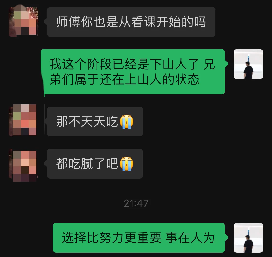 网约丰满健身教练
耗时三天约会成功

帮助小白成为海王
过来报名的兄弟们
都会对症下药的帮助你
肉多到你没时间吃 
女生主动到你没法想象

每天招募五名学徒
➡️微信:CONGLINFAZHE
 #约会  #搭讪 #撩妹 #网聊 
 #把妹 #速约 #脱单
投稿：
@wqganenshi_ 
@007share
@RZYQ176 
@tbzt2024
@zhangsheng021 https://t.co/b4pASfkQd7