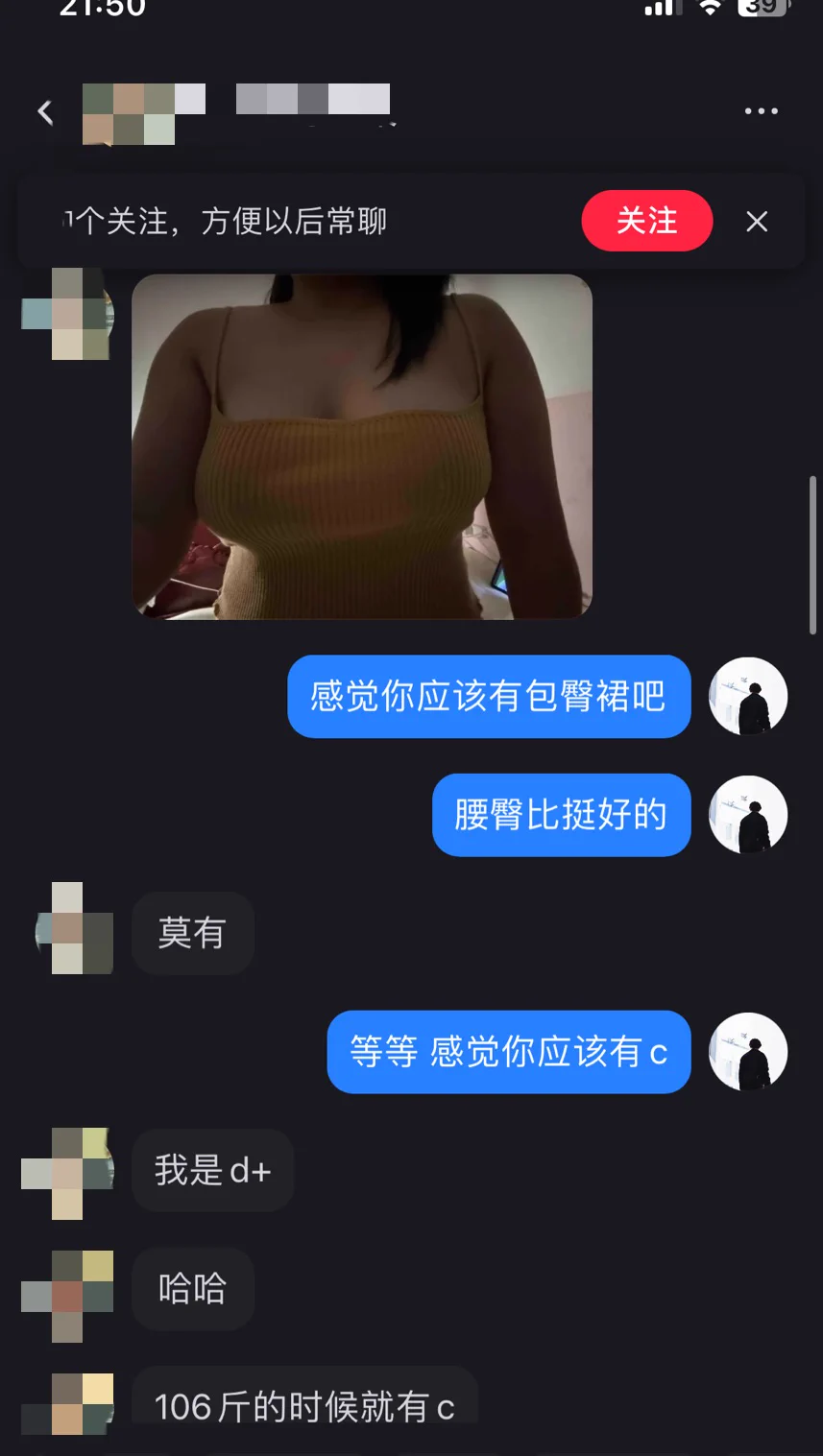 网约丰满健身教练
耗时三天约会成功

帮助小白成为海王
过来报名的兄弟们
都会对症下药的帮助你
肉多到你没时间吃 
女生主动到你没法想象

每天招募五名学徒
➡️微信:CONGLINFAZHE
 #约会  #搭讪 #撩妹 #网聊 
 #把妹 #速约 #脱单
投稿：
@wqganenshi_ 
@007share
@RZYQ176 
@tbzt2024
@zhangsheng021 https://t.co/b4pASfkQd7