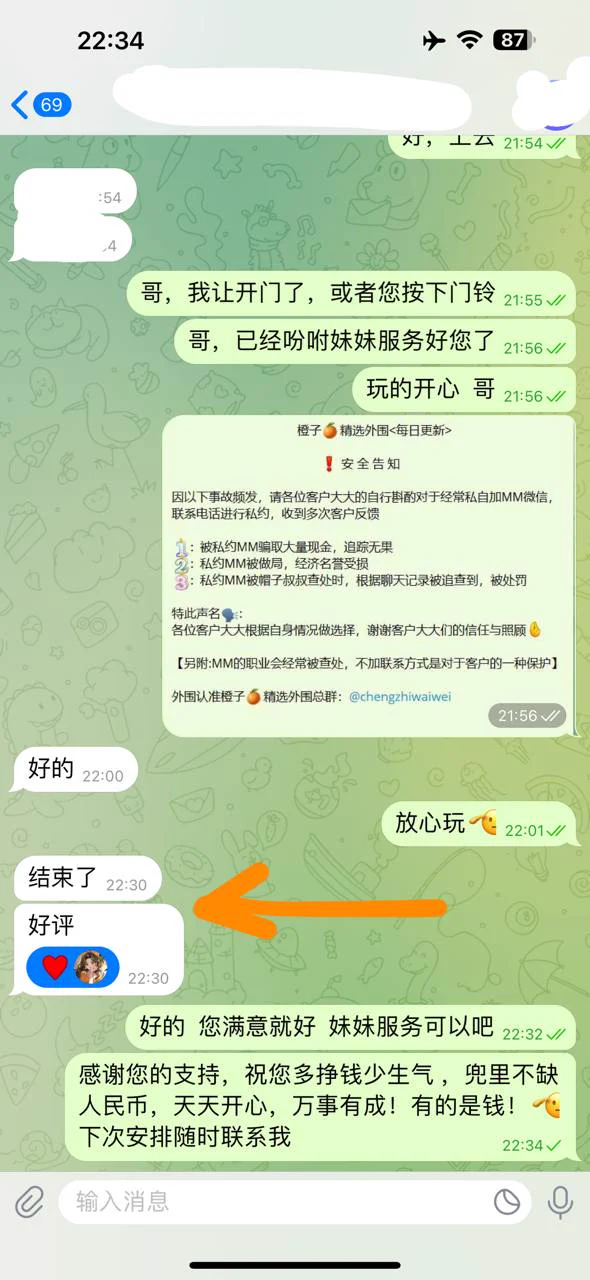 06年 纯新人甜美系清纯软妹 大一兼职
真实净身高170cm  标准的白瘦高
大🐻c 三点粉  前凸后翘   漫画腿
可萝可御 可盐可甜 可以jk 完美S型身材   80斤  又瘦又高
敏感体质 氵多活好  #萧山区 #萝莉 #大长腿 
杭州外围精选频道：https://t.co/4rn21vLXd3
全国外围精选总频道：https://t.co/HxwfmEtUVX https://t.co/Ss9uzO1IIq