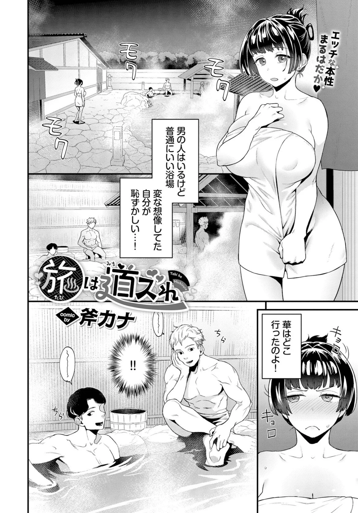旅は道ズれ https://t.co/A9AsFnQT1S