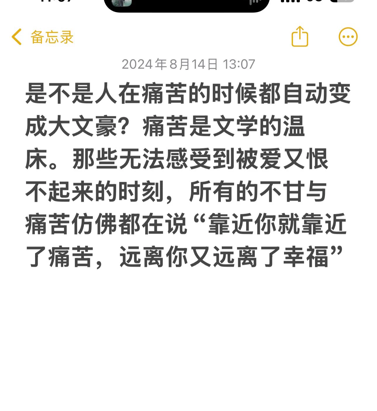 我每天就这么翻着备忘录开e https://t.co/tudqBDOnW2