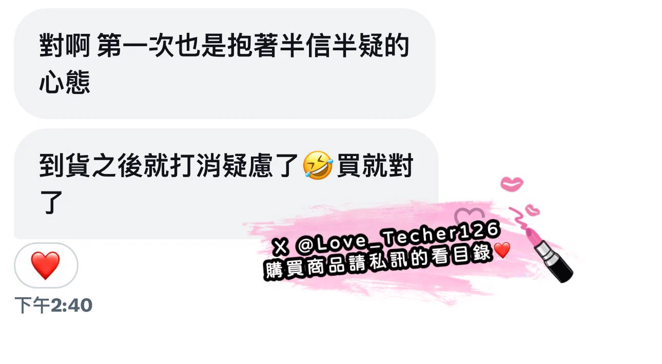 《內褲 好評回饋分享》
一試成主顧👏👏
想要的趕快私訊訂購❤️

#原味內衣 #原味內褲 #原味絲襪
#購買原味商品請直接私訊看目錄

為了防止帳號被鎖
請同步追蹤 @Love_Techer126
兩個帳號都可以購買

#台灣才可購買 https://t.co/5s5rtRmWtL