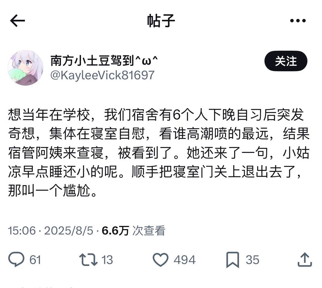 这鸡巴是什么？ https://t.co/jLKbAYnigK