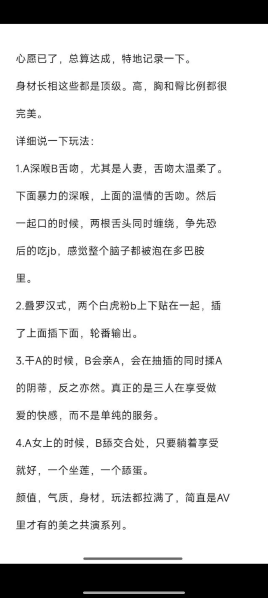 真实闺蜜sf 人妻+姐姐  好评在最后！
玩法多，尺度大，av级配合度
可互舔下面，可亲嘴，可wt，可剧情
也可3f也有固定萝莉搭子

进入茶茶的乌托邦👉 https://t.co/l55Ca6ZWl1
没有电报的➕chacoser01 https://t.co/eqAdcBsZa9