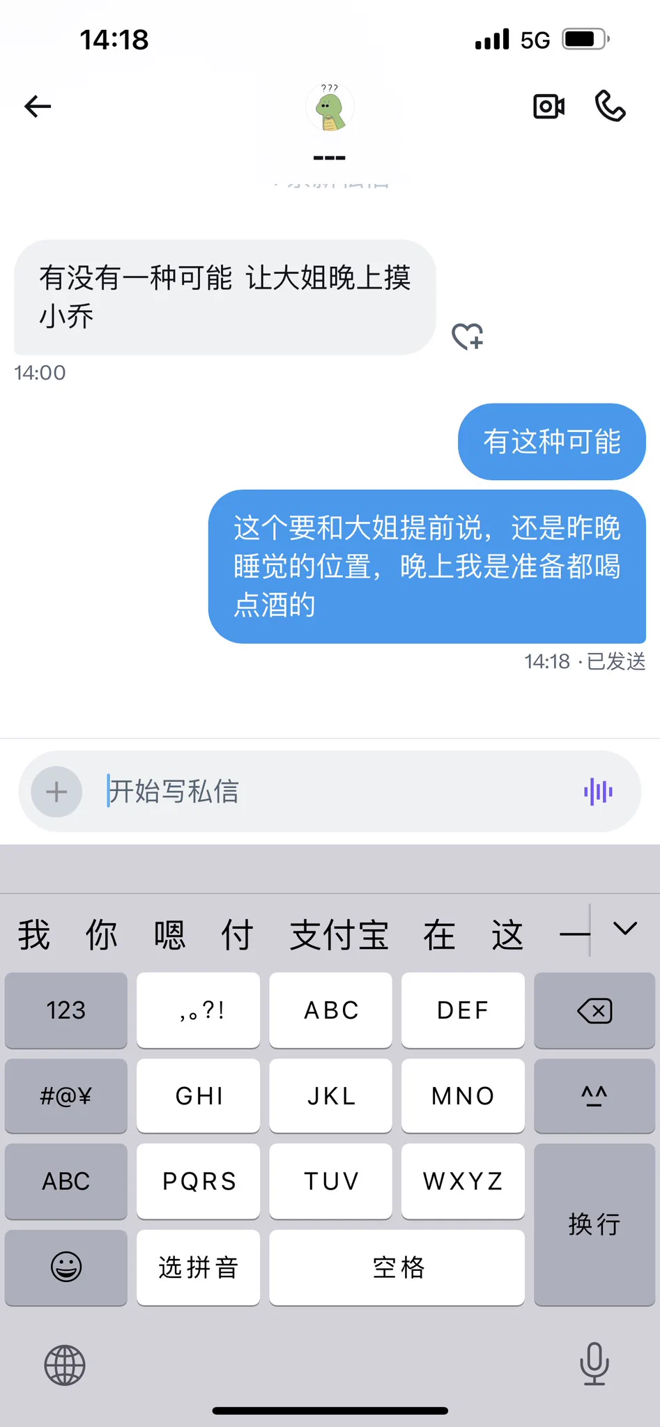 晚上我是准备都喝点酒的 https://t.co/2zPehtOf0O