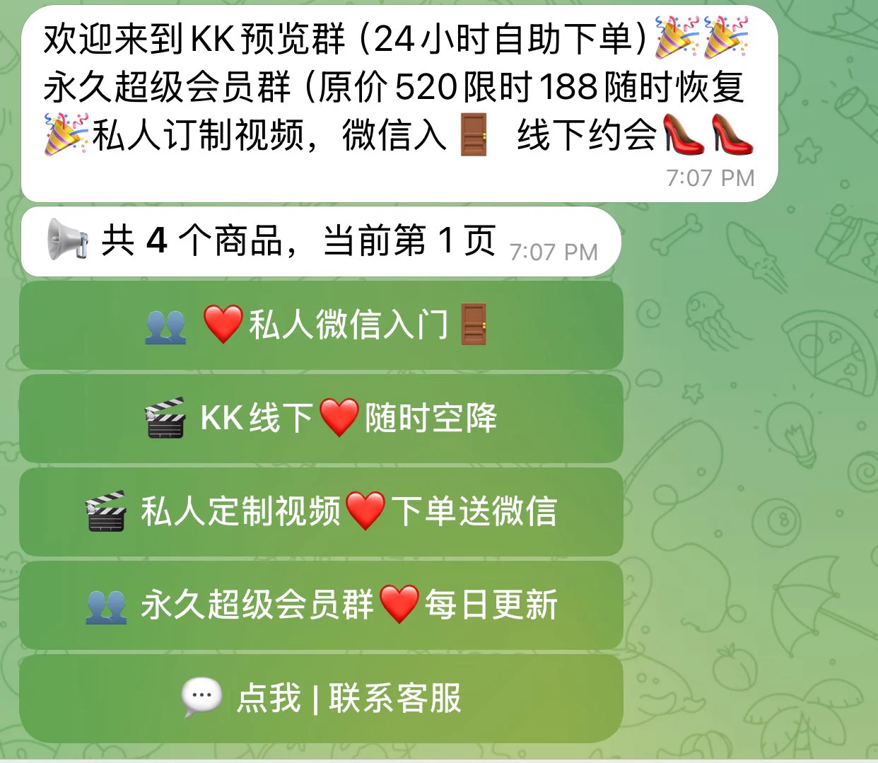自助进会员群👉🏻 https://t.co/fv2piAFJlb https://t.co/8TcohL2EZh