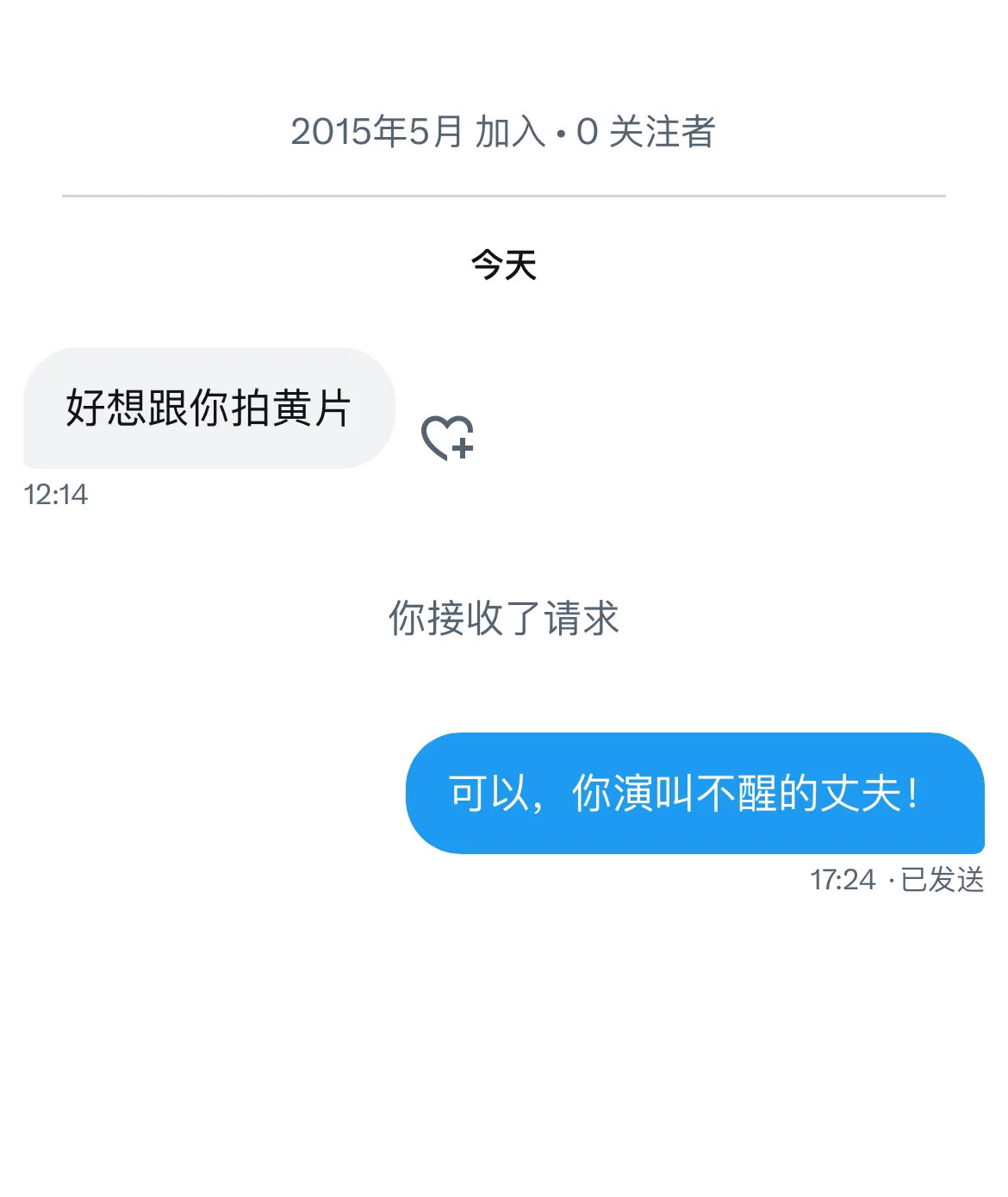 我最宠粉了！ https://t.co/NoPhGwCyef