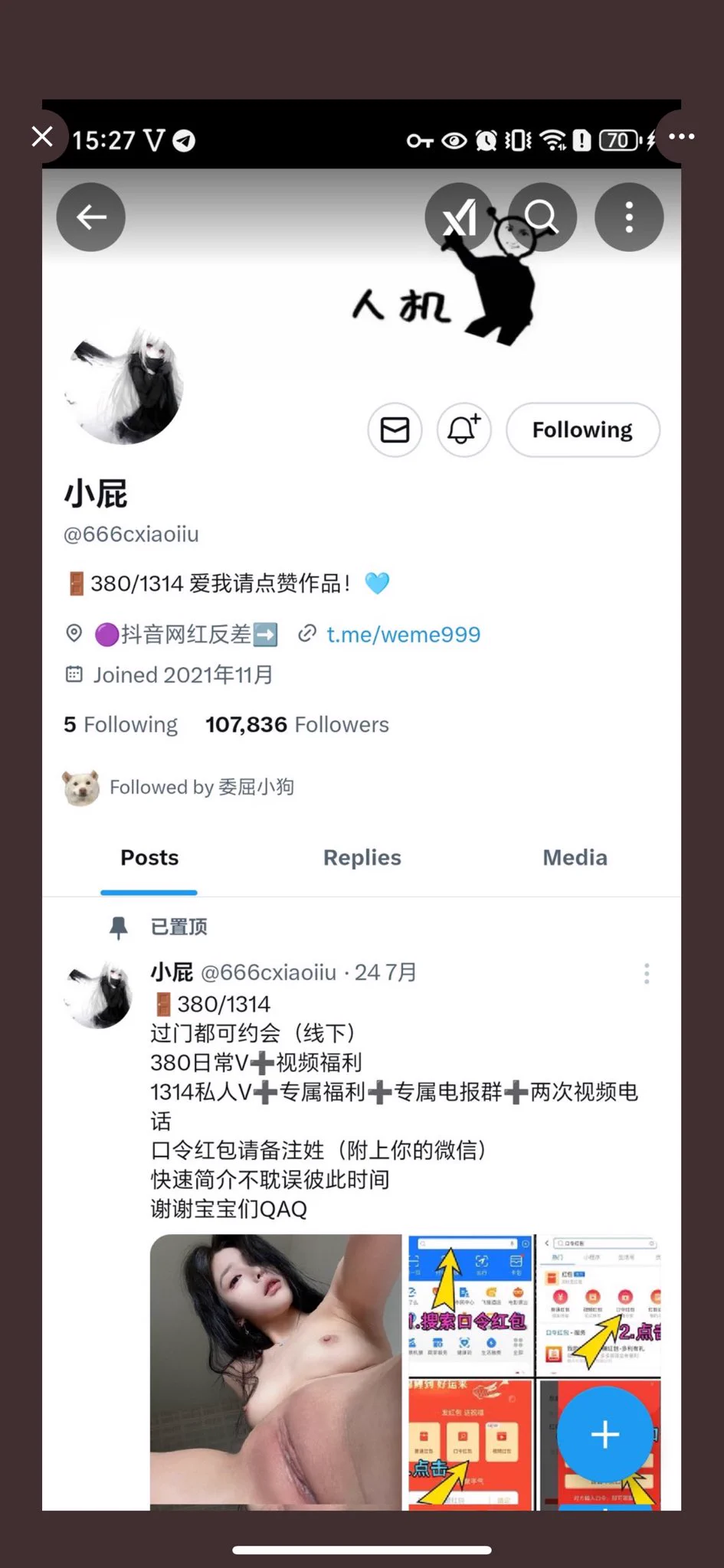 不是我，举报一下 https://t.co/wKH2hBMTst