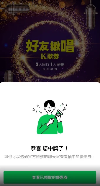 等等有人想唱歌嗎~故鄉喔 https://t.co/ZjvoRT63is