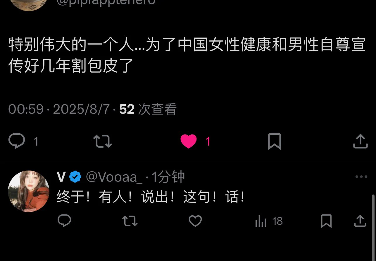 割包皮宣传大使 https://t.co/2VRrKQKgcZ