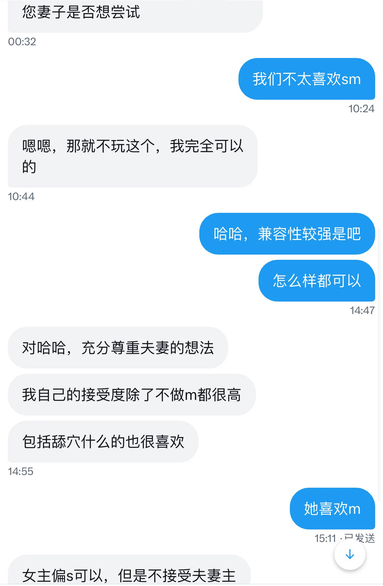 单男接受度还真是灵活多变，这么优质谁需要私我推给你 https://t.co/m3AROOgAq4