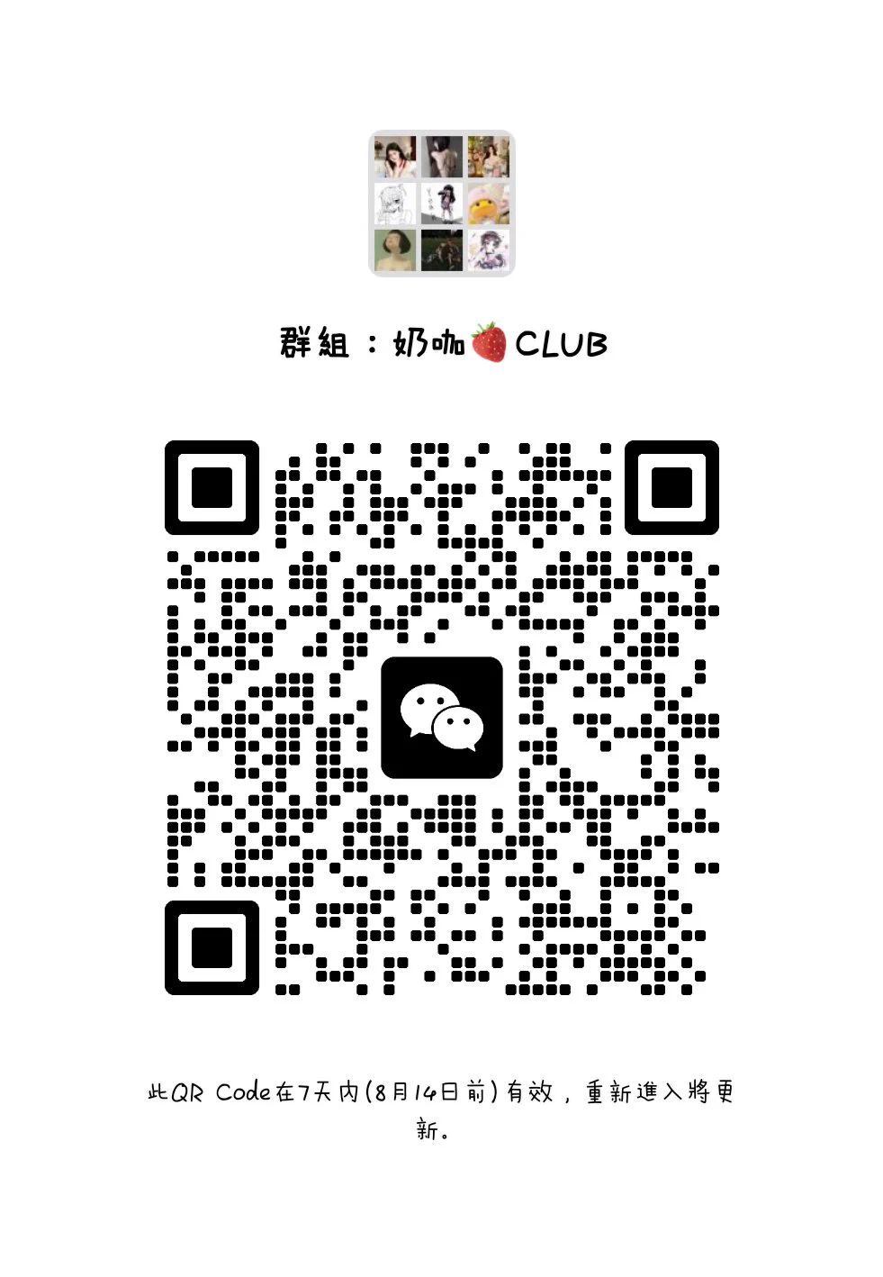 #巨乳同好交流俱乐部

来自贴吧 小红书 x等平台的巨乳200个以上

内群妹妹都活跃 可开🚗可🧵⬇️

男生：扫码付素质车票 外群每日限时开放

本群TG🔗https://t.co/7aPwpxWClx

官推@JURuBBW 
#bbw #bbwlover #巨乳 #肥臀 https://t.co/WiEmy7YtGZ