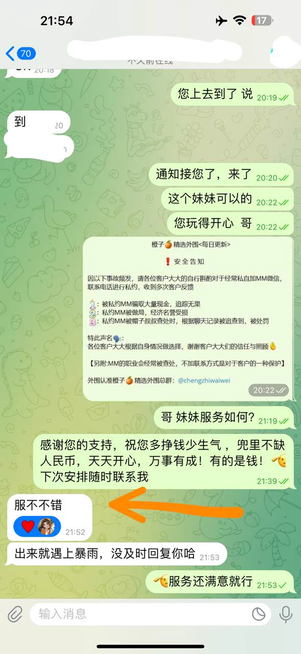 身高/173 体重/53kg  胸围/真D 真实02年
超级紧致一线天 一碰就出💧 超级敏感体质
口活巨好温柔细腻 深喉超刺激体验 角色扮演
🉑盐🉑甜🉑骚 听话 乖巧 配合度高
全身雪白光滑 无疤无纹身 情商高会聊天 
北京外围精选频道：https://t.co/N1eMLmtrFI
全国外围精选总频道：https://t.co/HxwfmEtUVX https://t.co/yG54bpbAPt