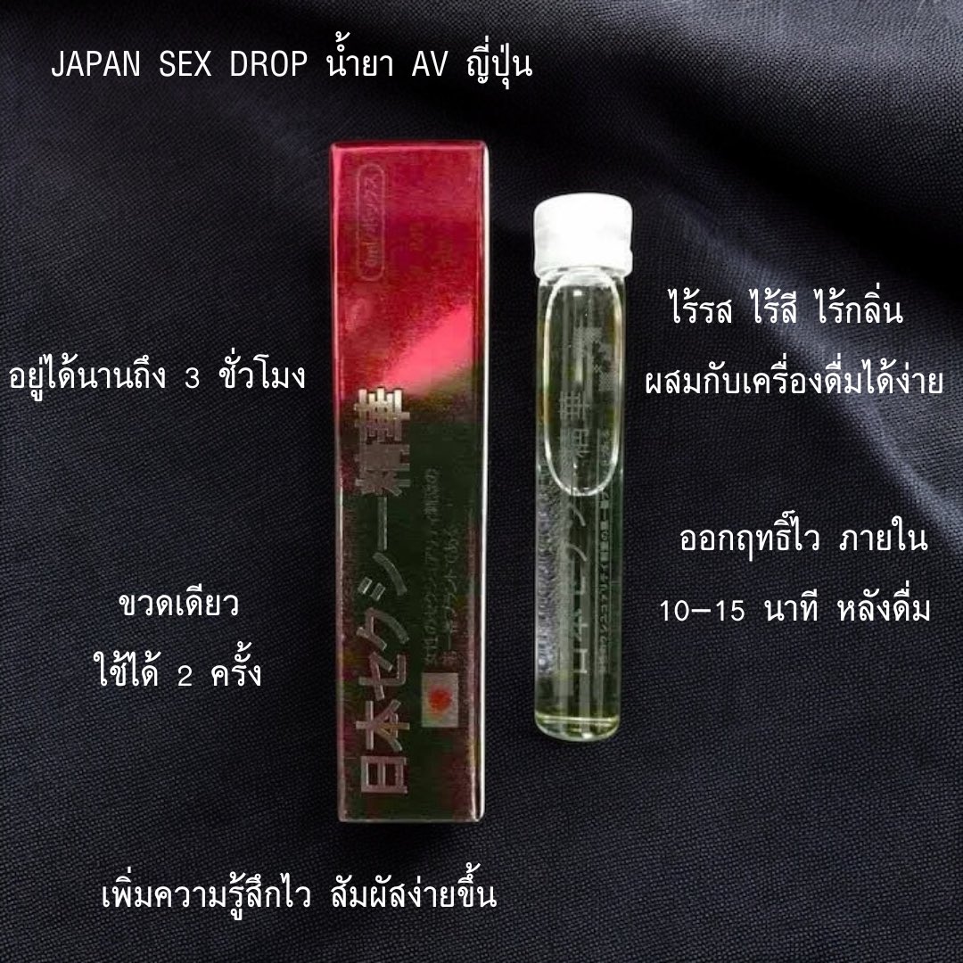 “มีคนให้ลองใช้กับแฟนตอนฉลองวันครบรอบ ใช้แล้วแฟนแบบ… ไม่ปล่อยให้หลุดมือเลยอะ 555+ แค่ผสมนิดเดียวในน้ำเปล่า กลายเป็นค่ำคืนที่ ‘จำจนยิ้มได้เอง’”

สนใจสอบถาม/สั่งซื้อ แอดไลน์ @ ntoy
หรือคลิก https://t.co/EMqjnQpqr9 https://t.co/KJEWzfVHyq