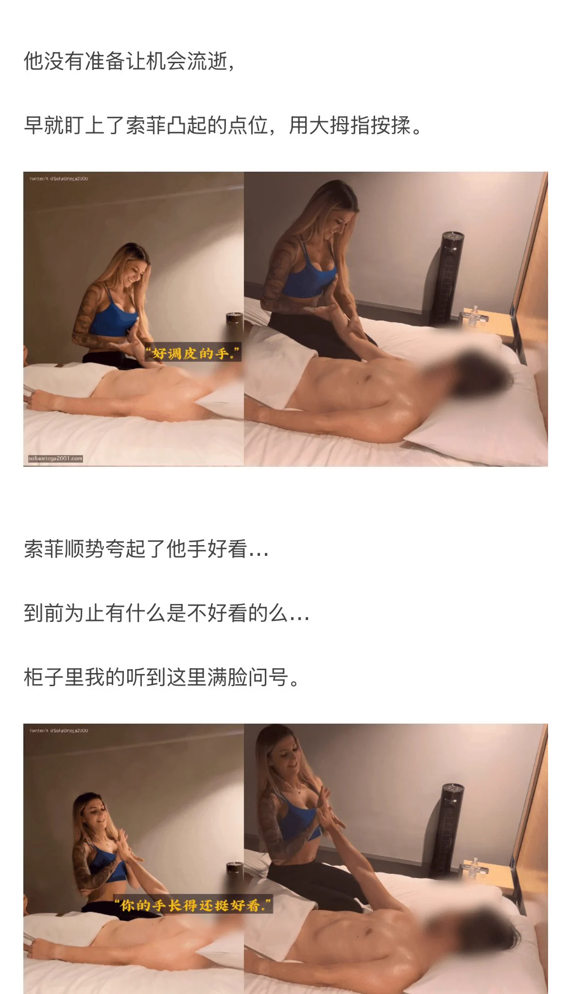 淫人妻之《妓女日记》(下) 172GIFs

已更新在 @91porn 自拍论坛。

上传素材巨大约 2.2G。 建议使用PC观看，因为我自己的设备16Pro 500MB网速也打不开全文…

有成功打开的欢迎回来报个信 🫠🫠

https://t.co/2pxbrRkt6B https://t.co/cgQ9vxgwpD