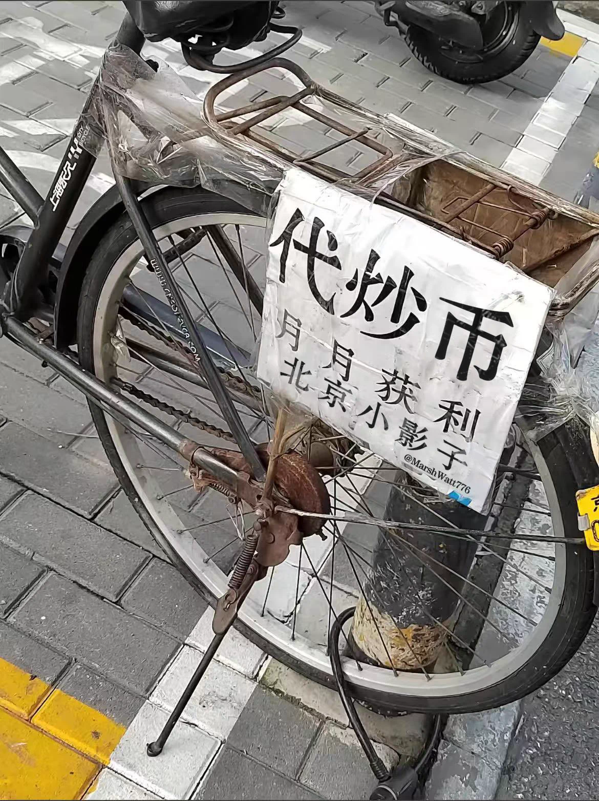 炒币的请看影宝，行业明灯！ https://t.co/wZNJCXxAjr