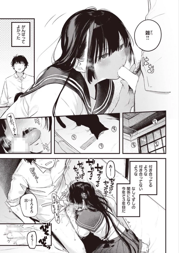 幼かった女の子は、美しい娘へと成長していた…(1/3) https://t.co/sExtG2sZwh