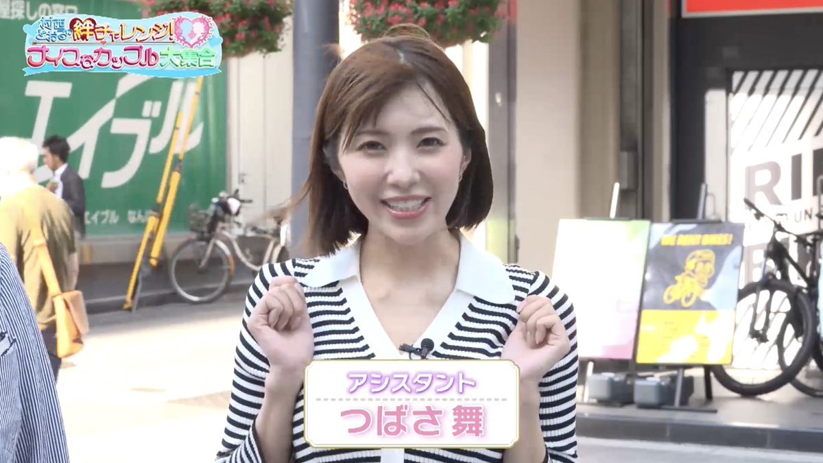 本日8/22(金)25:15より放送される『#ケンコバのバコバコナイト』内の人気コーナー「村西とおるの絆チャレンジ！」に、アシスタントとして今週より #つばさ舞 ちゃんが出演✨
https://t.co/uD3Rys9Tbp

#バコバコSPチャンネル には今週も寧々ちゃんの新たな未公開VTRが公開中♪
https://t.co/7KrxVweb7n https://t.co/OF2TtCavT8