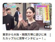本日8/22(金)25:15より放送される『#ケンコバのバコバコナイト』内の人気コーナー「村西とおるの絆チャレンジ！」に、アシスタントとして今週より #つばさ舞 ちゃんが出演✨
https://t.co/uD3Rys9Tbp

#バコバコSPチャンネル には今週も寧々ちゃんの新たな未公開VTRが公開中♪
https://t.co/7KrxVweb7n https://t.co/OF2TtCavT8