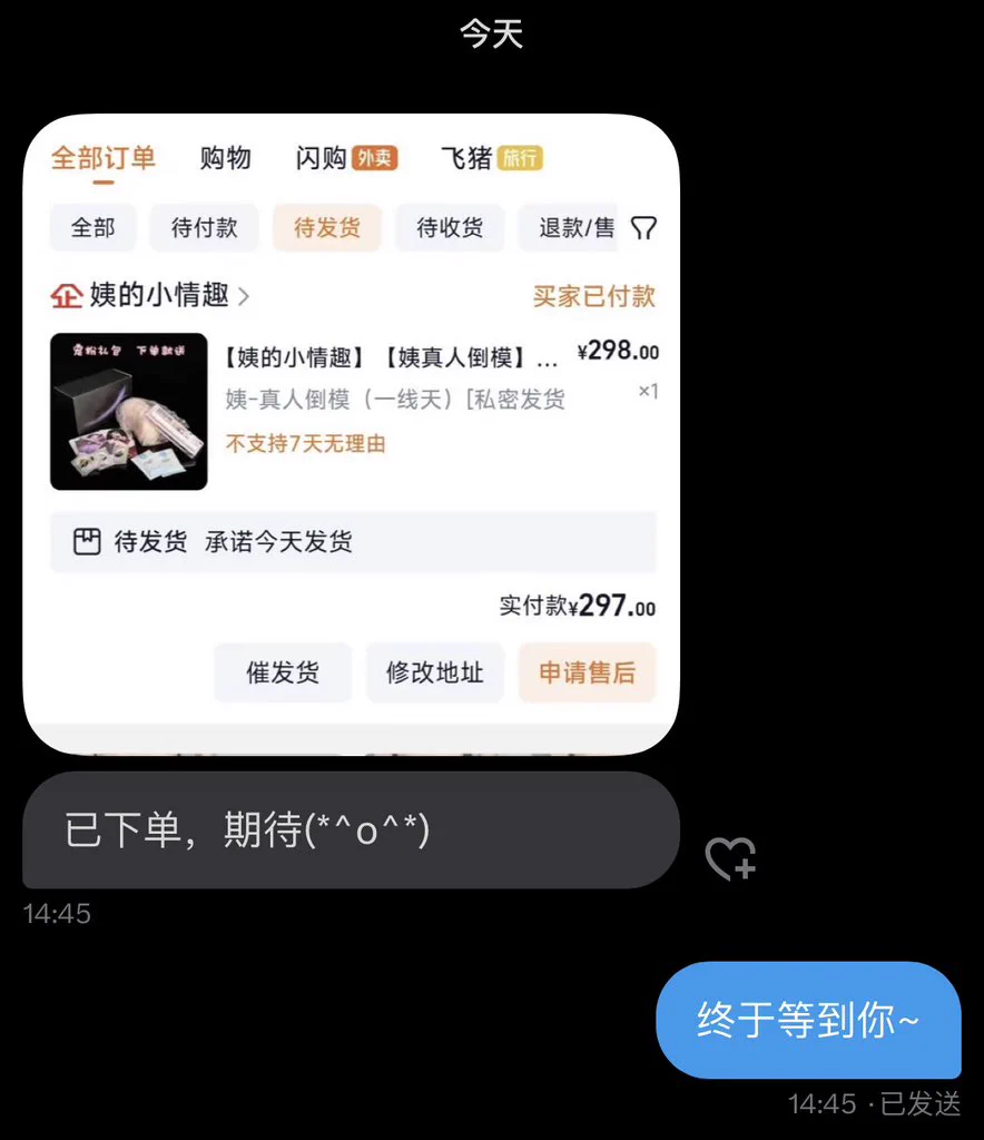 记得给我反馈图文~🙋🏼‍♀️ https://t.co/B4aW7WbnTr