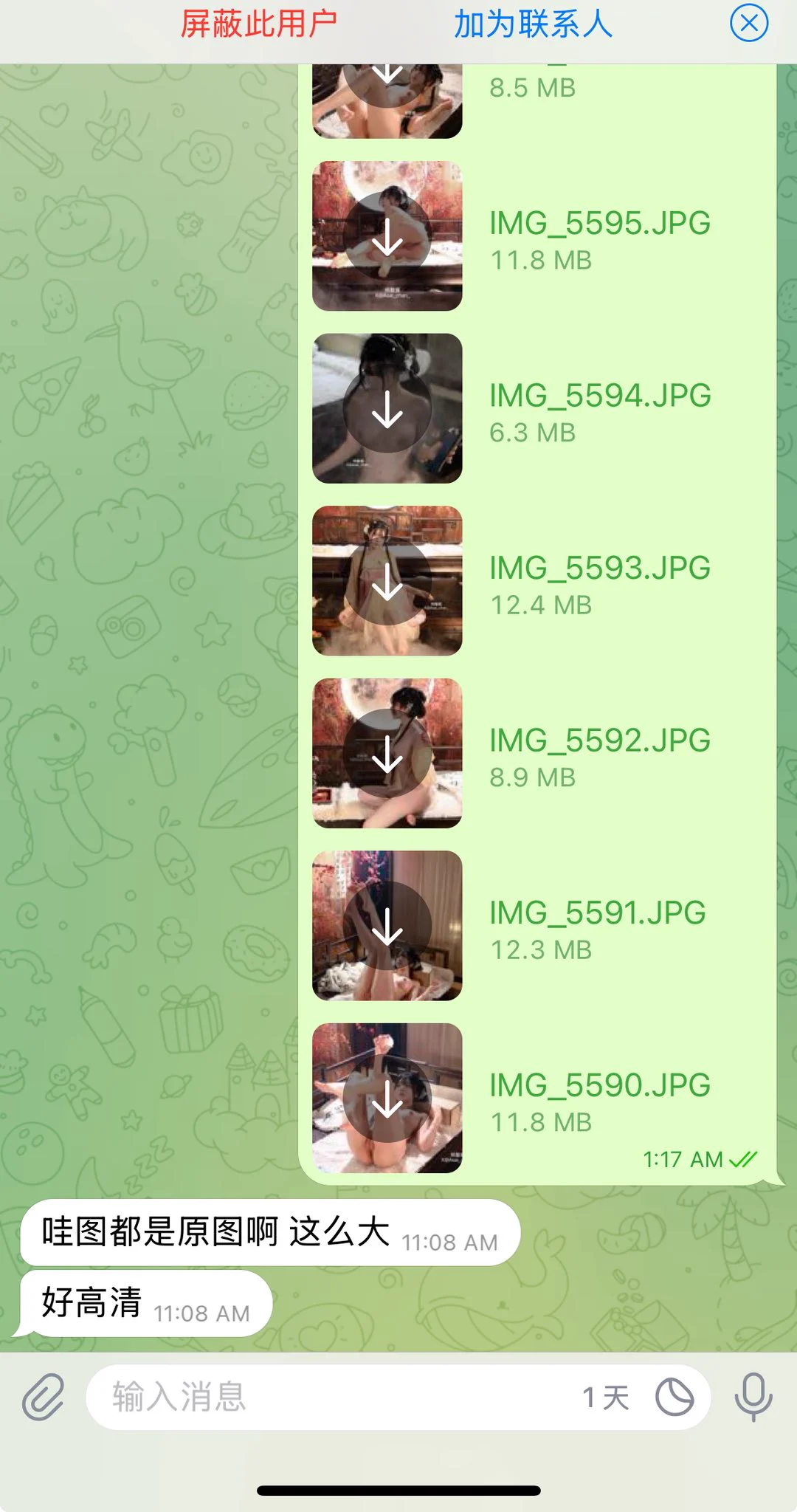 我都有点累了 懒得营销x了 反正这个月业绩早达标了 很多粉丝问我区别在哪 我再详细发一遍门槛…288获取一套三点套图共享3年朋友圈… 各种预告日常等等……1314是私人微信和4套图 并且一定会涨价 下个月把图片拉出来立马涨到388 https://t.co/H73EKZD0TH