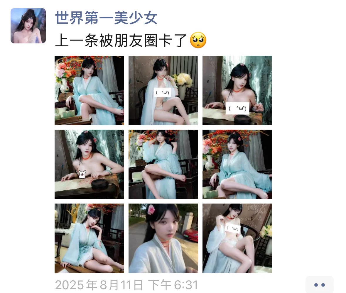 我都有点累了 懒得营销x了 反正这个月业绩早达标了 很多粉丝问我区别在哪 我再详细发一遍门槛…288获取一套三点套图共享3年朋友圈… 各种预告日常等等……1314是私人微信和4套图 并且一定会涨价 下个月把图片拉出来立马涨到388 https://t.co/H73EKZD0TH