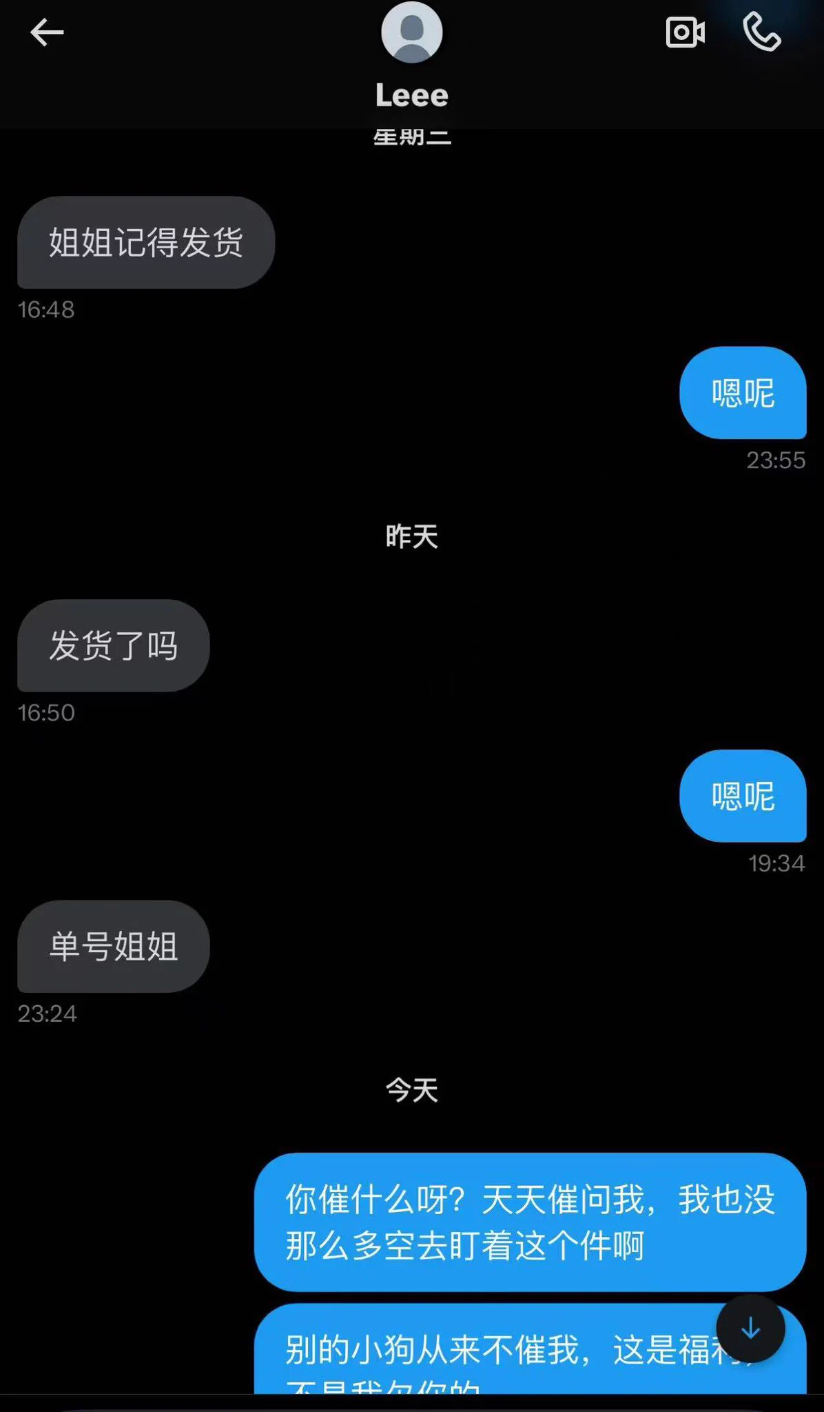 以后这种催快递，催单号的，取消中奖资格！这是奖品，不是欠你们的，我是奖励粉丝，应该给听话的乖小狗，再遇到直接联系快递退回了

以后这种只为白嫖原味的也无缘奖品 https://t.co/OJ9Qa2zDvW