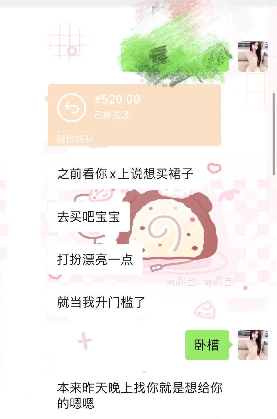 卧槽这个宝宝是个特别好的宝宝……刚加上微信还没看福利🥹🥹这种碎碎念被人放在心上的感觉我要哭了🥹🥹 https://t.co/2QPrOwzX2u